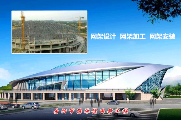 津南采光顶网架结构工程
